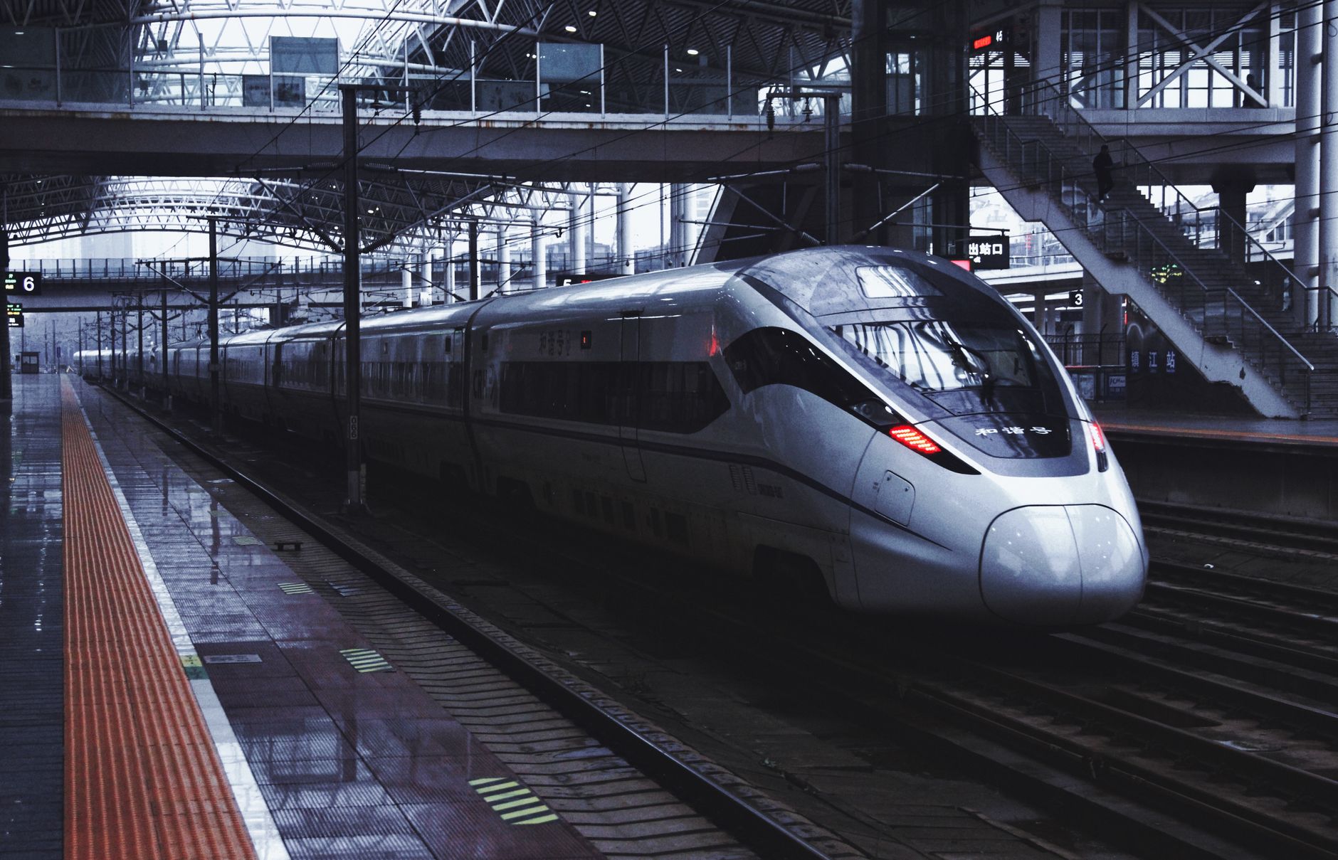 Chinese high speed train station platform